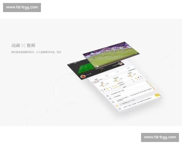 一站式掌握聚焦全球足球赛事直播动态及时比分与深度资讯权威解读