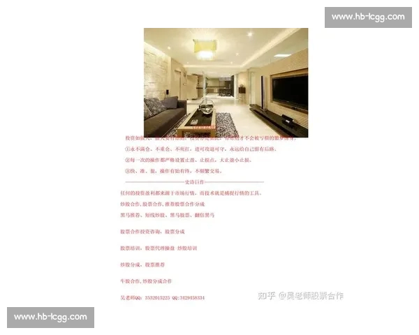 系统化投注技巧解析提升胜率与风险控制实战思维方法指南大全