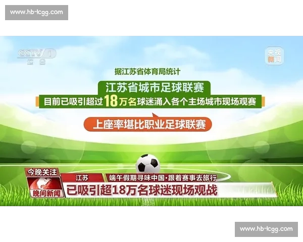 多项赛事密集开战体育资讯聚焦明星表现与联赛新格局走向引热议论