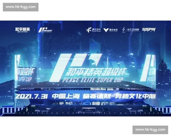 聚焦全球电竞赛事生态发展与青年文化融合新趋势观察深度解析前沿 聚焦全球电竞赛事生态发展与青年文化融合新趋势观察深度解析前沿