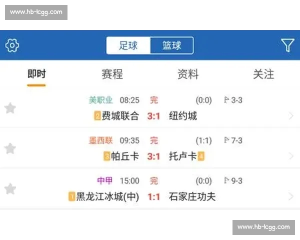 高清足球赛事直播APP下载指南畅享全球赛场精彩即时比分数据分析权威解说 - 副本 (123) - 副本 - 副本 - 副本