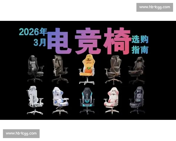 《2026年最受欢迎电竞资讯APP下载推荐》