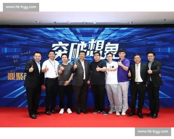 《2026年电竞平台新趋势：技术创新与赛事生态的双重革新》