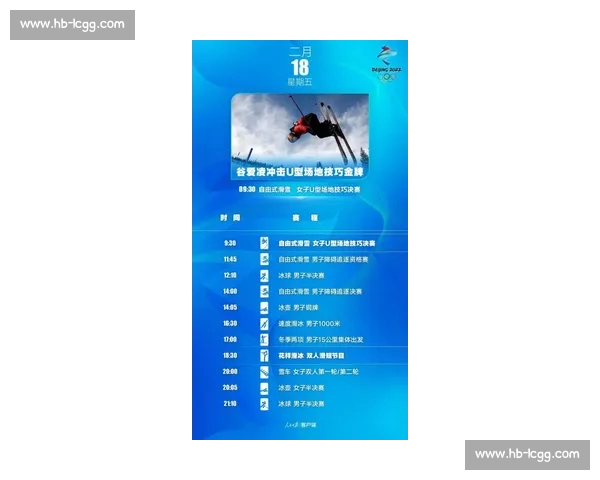 西甲高清直播APP免费观赛指南实时赛事全程精彩体验