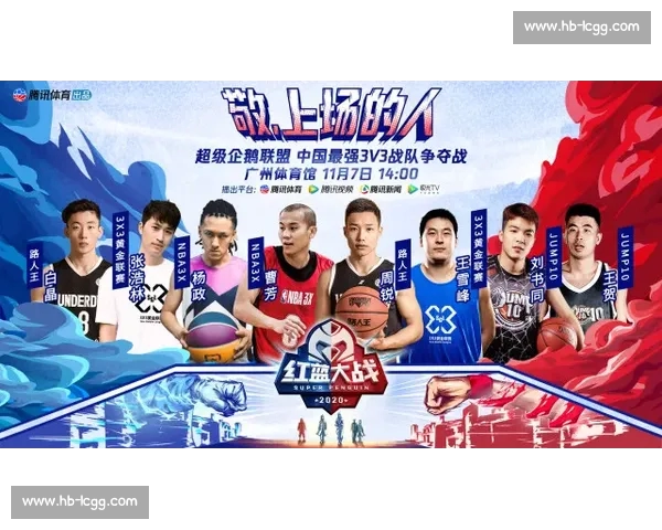 最新篮球比赛直播观看指南全平台高清无延迟入口推荐