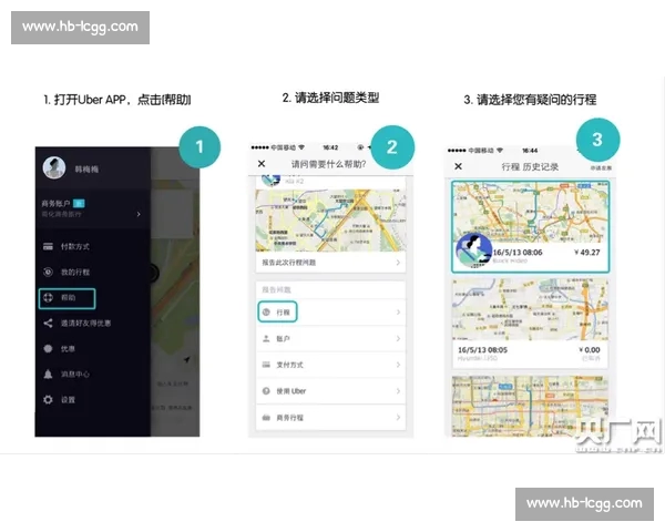 《探索体育APP最新版本全新功能与界面优化体验》